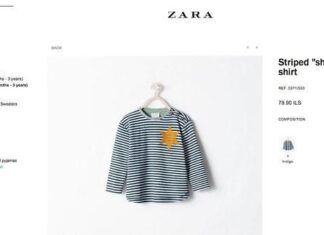 Zara Retira una Camiseta porque se parece a los Uniformes en los Campos Nazis Zara Retira una Camiseta porque se parece a los Uniformes en los Campos Nazis