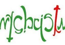 Felices fiestas