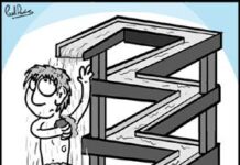 La ducha de Escher