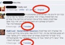 Facebook esta trabajando en un traductor de estados