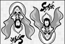 Jesús y Satanás