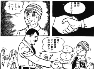 5 historias sorprendentes de OSAMU TEZUKA