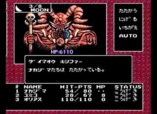 Retrospectiva curiosa: la saga MEGAMI TENSEI Megami Tensei Nes